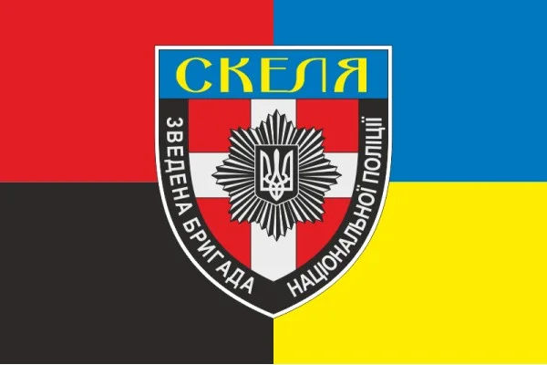 Прапор Об'єднаної бригади НПУ «Скеля». Варіант-03