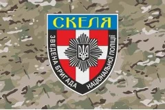 Прапор Об'єднаної бригади НПУ «Скеля». Варіант-04
