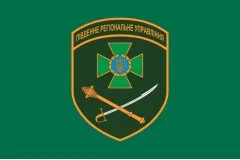 Прапор Південного регіонального управління ДПСУ. Варіант-07