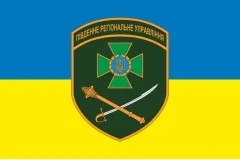 Прапор Південного регіонального управління ДПСУ. Варіант-09