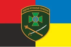 Прапор Південного регіонального управління ДПСУ. Варіант-13