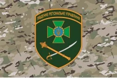 Прапор Південного регіонального управління ДПСУ. Варіант-15