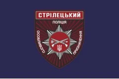 Флаг ОСБ ОН (отдельный стрелковый батальон особого назначения) НПУ «Винница». Вариант-11