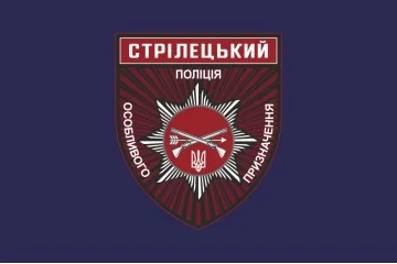 Флаг ОСБ ОН (отдельный стрелковый батальон особого назначения) НПУ «Винница». Вариант-11