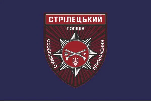 Флаг ОСБ ОН (отдельный стрелковый батальон особого назначения) НПУ «Винница». Вариант-11 Флаг ОСБ ОН (отдельный стрелковый батальон особого назначения) НПУ «Винница». Вариант-11