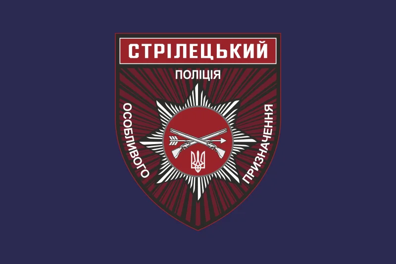 Флаг ОСБ ОН (отдельный стрелковый батальон особого назначения) НПУ «Винница». Вариант-11 Флаг ОСБ ОН (отдельный стрелковый батальон особого назначения) НПУ «Винница». Вариант-11