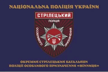 Флаг ОСБ ОН (отдельный стрелковый батальон особого назначения) НПУ «Винница». Вариант-12