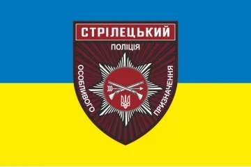 Флаг ОСБ ОН (отдельный стрелковый батальон особого назначения) НПУ «Винница». Вариант-13