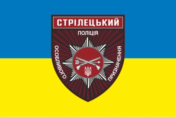 Флаг ОСБ ОН (отдельный стрелковый батальон особого назначения) НПУ «Винница». Вариант-13 Флаг ОСБ ОН (отдельный стрелковый батальон особого назначения) НПУ «Винница». Вариант-13