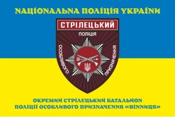 Флаг ОСБ ОН (отдельный стрелковый батальон особого назначения) НПУ «Винница». Вариант-14