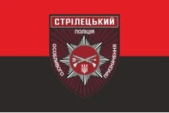 Флаг ОСБ ОН (отдельный стрелковый батальон особого назначения) НПУ «Винница». Вариант-15