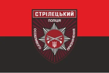 Флаг ОСБ ОН (отдельный стрелковый батальон особого назначения) НПУ «Винница». Вариант-15