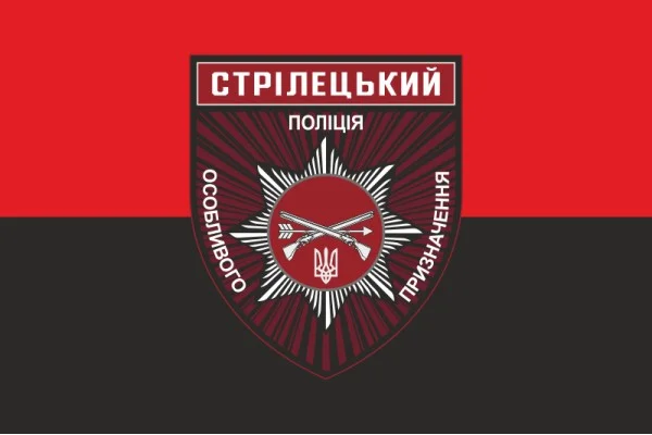 Флаг ОСБ ОН (отдельный стрелковый батальон особого назначения) НПУ «Винница». Вариант-15 Флаг ОСБ ОН (отдельный стрелковый батальон особого назначения) НПУ «Винница». Вариант-15