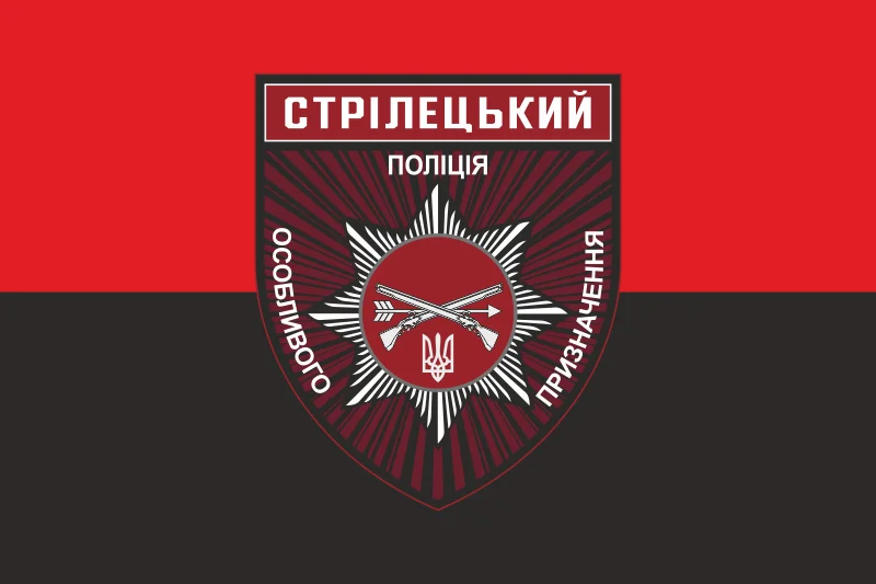 Флаг ОСБ ОН (отдельный стрелковый батальон особого назначения) НПУ «Винница». Вариант-15 Флаг ОСБ ОН (отдельный стрелковый батальон особого назначения) НПУ «Винница». Вариант-15