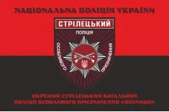 Флаг ОСБ ОН (отдельный стрелковый батальон особого назначения) НПУ «Винница». Вариант-16