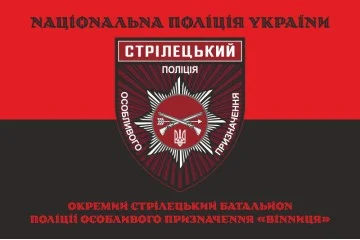 Флаг ОСБ ОН (отдельный стрелковый батальон особого назначения) НПУ «Винница». Вариант-16