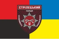 Флаг ОСБ ОН (отдельный стрелковый батальон особого назначения) НПУ «Винница». Вариант-17