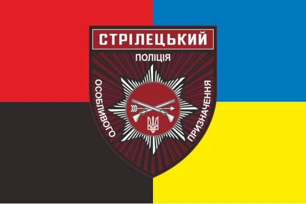 Флаг ОСБ ОН (отдельный стрелковый батальон особого назначения) НПУ «Винница». Вариант-17 Флаг ОСБ ОН (отдельный стрелковый батальон особого назначения) НПУ «Винница». Вариант-17