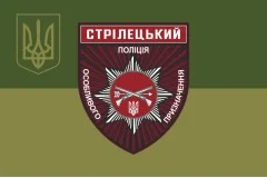 Флаг ОСБ ОН (отдельный стрелковый батальон особого назначения) НПУ «Винница». Вариант-18