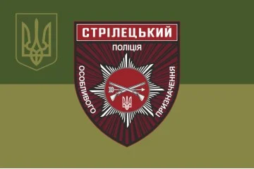 Флаг ОСБ ОН (отдельный стрелковый батальон особого назначения) НПУ «Винница». Вариант-18