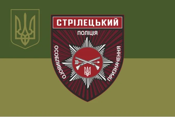 Флаг ОСБ ОН (отдельный стрелковый батальон особого назначения) НПУ «Винница». Вариант-18 Флаг ОСБ ОН (отдельный стрелковый батальон особого назначения) НПУ «Винница». Вариант-18