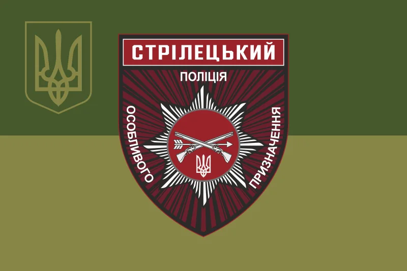 Флаг ОСБ ОН (отдельный стрелковый батальон особого назначения) НПУ «Винница». Вариант-18 Флаг ОСБ ОН (отдельный стрелковый батальон особого назначения) НПУ «Винница». Вариант-18