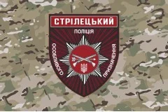 Флаг ОСБ ОН (отдельный стрелковый батальон особого назначения) НПУ «Винница». Вариант-19