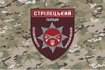 Флаг ОСБ ОН (отдельный стрелковый батальон особого назначения) НПУ «Винница». Вариант-19