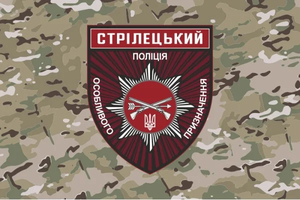 Флаг ОСБ ОН (отдельный стрелковый батальон особого назначения) НПУ «Винница». Вариант-19 Флаг ОСБ ОН (отдельный стрелковый батальон особого назначения) НПУ «Винница». Вариант-19