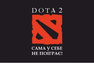 Прапор «Dota 2». Варіант-03 Прапор «Dota 2». Варіант-03