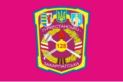 Флаг 128 ОГПБр (отдельная горно-пехотная бригада) ВСУ. Вариант-01