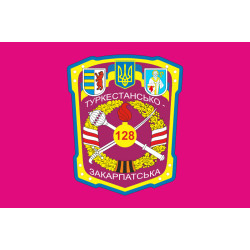 Флаг 128 ОГПБр (отдельная горно-пехотная бригада) ВСУ. Вариант-01