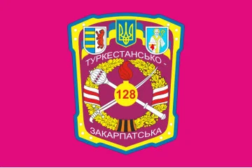 Флаг 128 ОГПБр (отдельная горно-пехотная бригада) ВСУ. Вариант-01