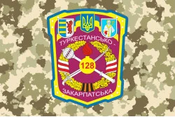 Флаг 128 ОГПБр (отдельная горно-пехотная бригада) ВСУ. Вариант-02