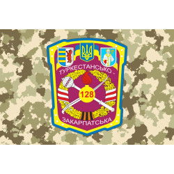 Флаг 128 ОГПБр (отдельная горно-пехотная бригада) ВСУ. Вариант-02