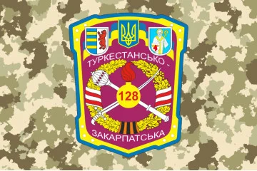 Флаг 128 ОГПБр (отдельная горно-пехотная бригада) ВСУ. Вариант-02