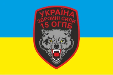 Флаг 15 ОГПБ (отдельный горно-пехотный батальон) 128 ОГПБр ВСУ. Вариант-02 Флаг 15 ОГПБ (отдельный горно-пехотный батальон) 128 ОГПБр ВСУ. Вариант-02