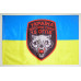 Флаг 15 ОГПБ (отдельный горно-пехотный батальон) 128 ОГПБр ВСУ. Вариант-02 Флаг 15 ОГПБ (отдельный горно-пехотный батальон) 128 ОГПБр ВСУ. Вариант-02