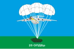Прапор 25 ОПДБр (окрема повітряно-десантна бригада) ЗСУ. Варіант-03 Прапор 25 ОПДБр (окрема повітряно-десантна бригада) ЗСУ. Варіант-03