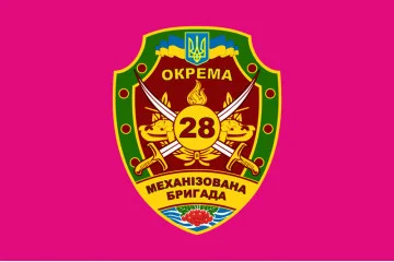 Флаг 28 ОМБр (отдельная механизированная бригада) ВСУ. Вариант-01