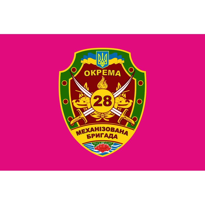 Флаг 28 ОМБр (отдельная механизированная бригада) ВСУ. Вариант-01 Флаг 28 ОМБр (отдельная механизированная бригада) ВСУ. Вариант-01