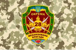 Флаг 28 ОМБр (отдельная механизированная бригада) ВСУ. Вариант-03 Флаг 28 ОМБр (отдельная механизированная бригада) ВСУ. Вариант-03
