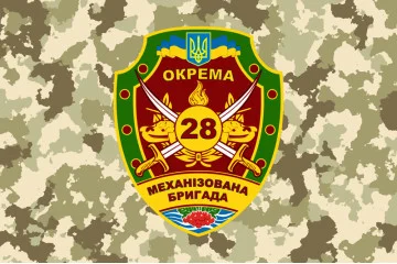 Флаг 28 ОМБр (отдельная механизированная бригада) ВСУ. Вариант-03