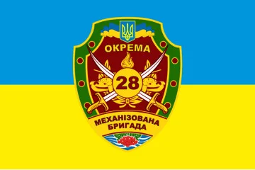 Флаг 28 ОМБр (отдельная механизированная бригада) ВСУ. Вариант-02