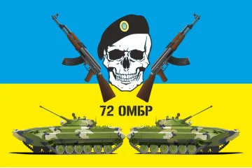 Прапор 72 ОМБр (окрема механізована бригада) ЗСУ. Варіант-08 Прапор 72 ОМБр (окрема механізована бригада) ЗСУ. Варіант-08