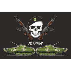 Флаг 72 ОМБр (отдельная механизированная бригада) ВСУ. Вариант-07 Флаг 72 ОМБр (отдельная механизированная бригада) ВСУ. Вариант-07