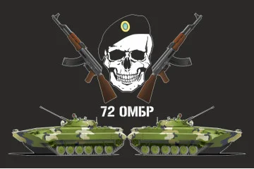 Прапор 72 ОМБр (окрема механізована бригада) ЗСУ. Варіант-07 Прапор 72 ОМБр (окрема механізована бригада) ЗСУ. Варіант-07