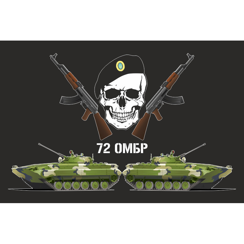 Прапор 72 ОМБр (окрема механізована бригада) ЗСУ. Варіант-07 Прапор 72 ОМБр (окрема механізована бригада) ЗСУ. Варіант-07