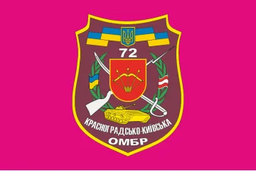 Прапор 72 ОМБр (окрема механізована бригада) ЗСУ. Варіант-01 Прапор 72 ОМБр (окрема механізована бригада) ЗСУ. Варіант-01