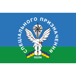 Прапор 8 ОП СпП (окремий полк спеціального призначення) ЗСУ. Варіант-01 Прапор 8 ОП СпП (окремий полк спеціального призначення) ЗСУ. Варіант-01